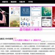 澳门6合开彩开奖直播记录最新